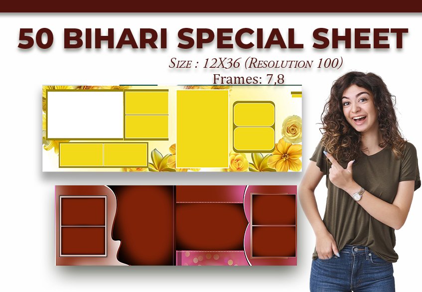 50 Sheet 12X36 Bihari Style PSD